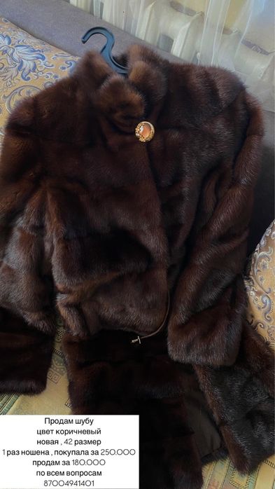 Норковая Шуба р-42