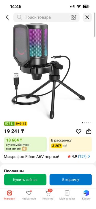 Микрофон fifine a6v