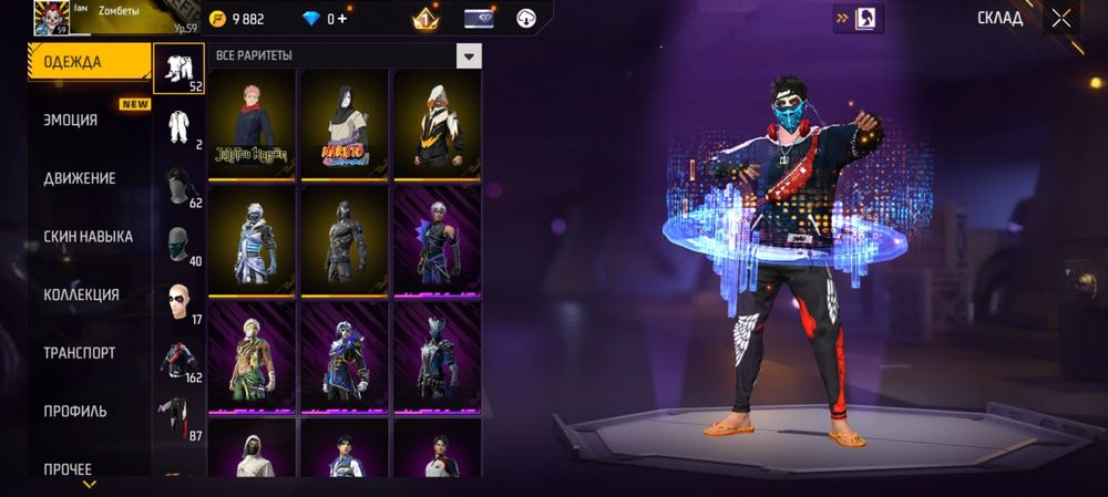 Продам фф ак с данатски