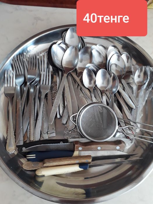 Крышки, ложки,вилки.Город