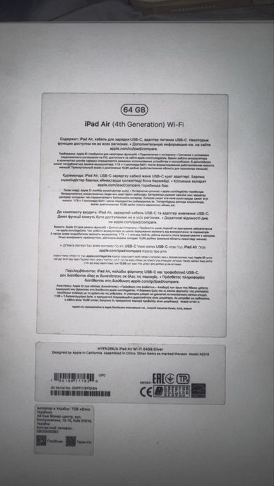 Айпад айр продам срочно
