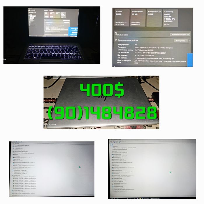 Велик Германия,Переводчик,ноутбук,хаммаси сотилади нархлари болиши,,