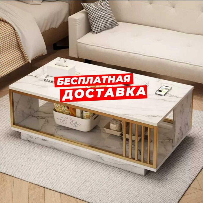 Современный журнальный столик подъемный верхний центральный стол