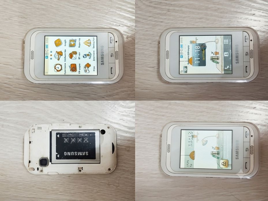 Old Samsung GT-C3300i
