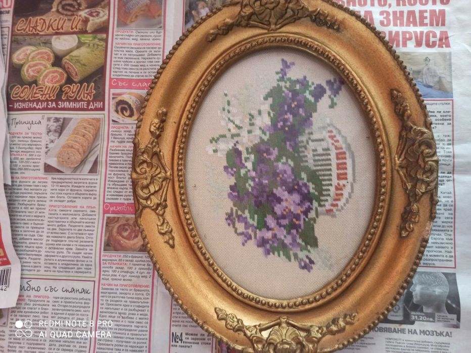 Гоблени с рамки, висококачествена изработка