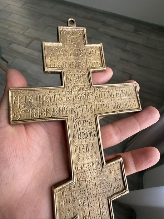 Cruce veche ortodoxa rusia