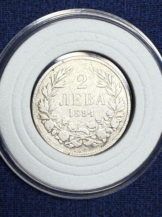 Български монети от 1881 до 1997 година