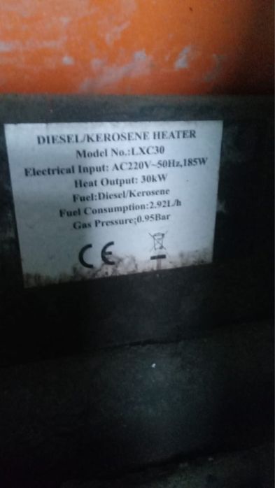 Продам пушку дизельная