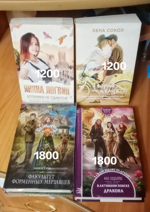 Продам разные книги