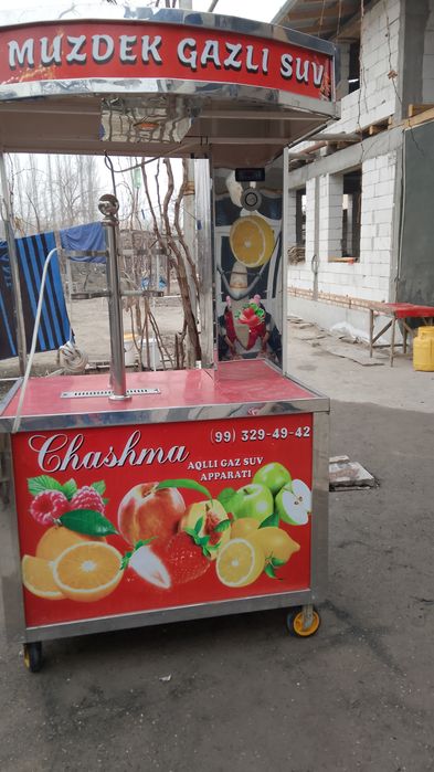 Автомат газвода апарат колбали