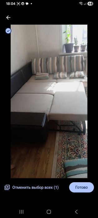Диван широкий с подушками