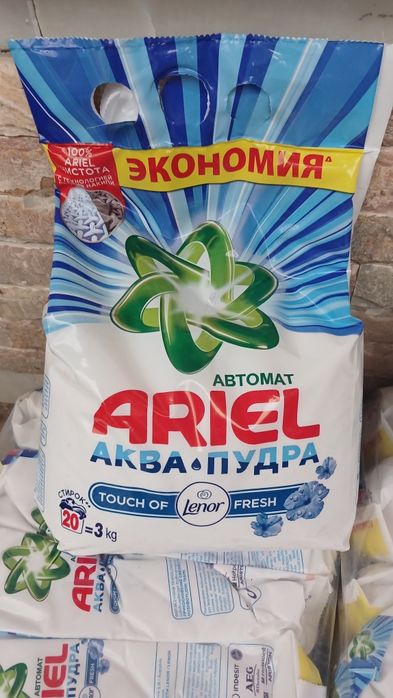 Parashok 3 kg 50 ming Sotiladi