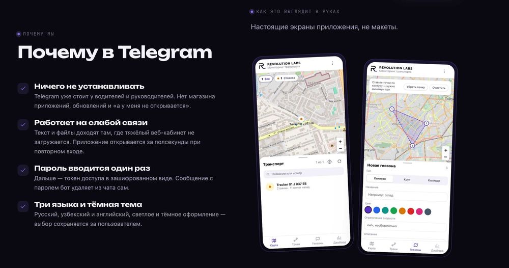 Отслеживание авто через телеграм (GPS GPRS)