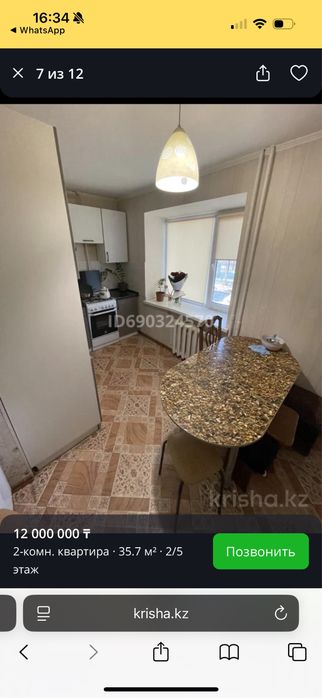 Срочно Продам квартиру