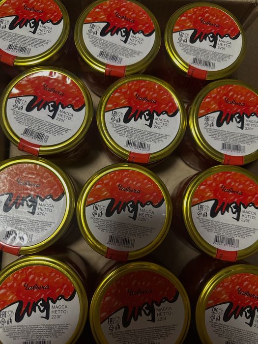 Вкуснейшая Икра Лучшего Качества