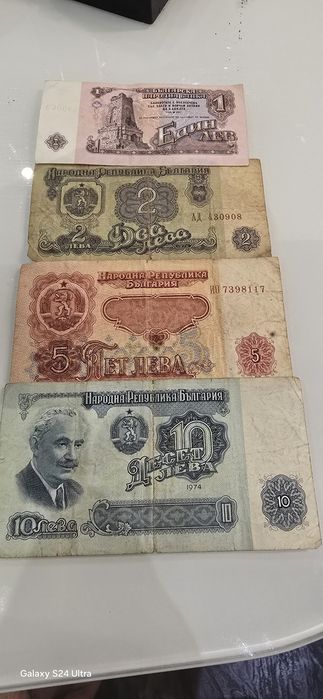 Български банкноти и монети