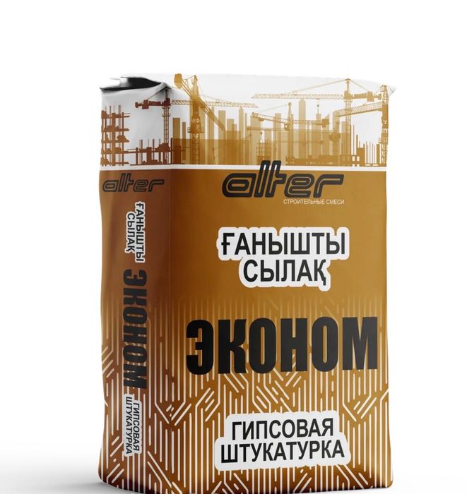 Гипсовая штукатурка