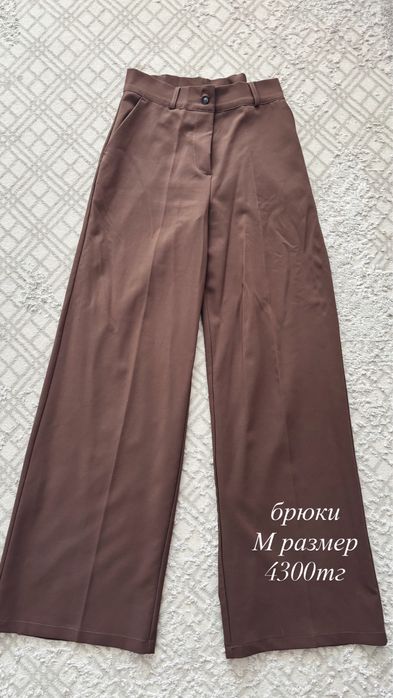 город Астана разгружаю гардероб