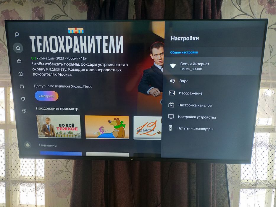 Смарт телевизор 55дюйм 140см