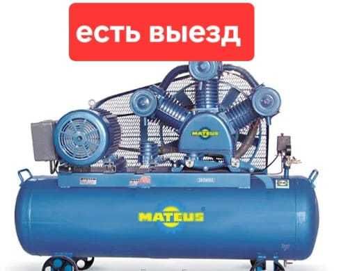 Ремонт компрессора