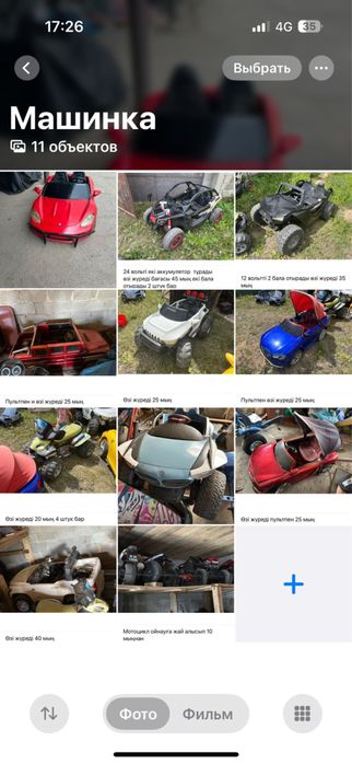 Машинки детские и веломобиль