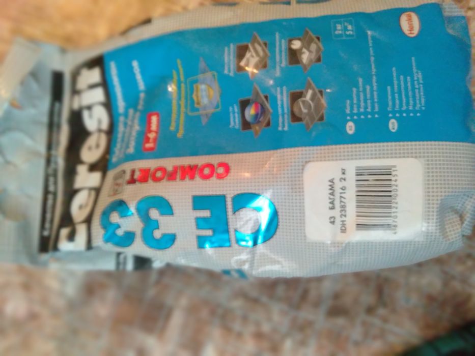 Продам затирку для кафеля