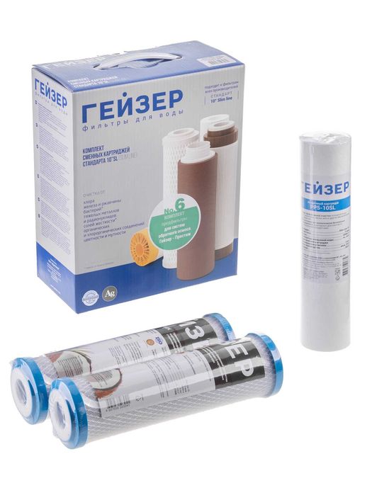 Фильтр Комплект сменных картриджей  Воды