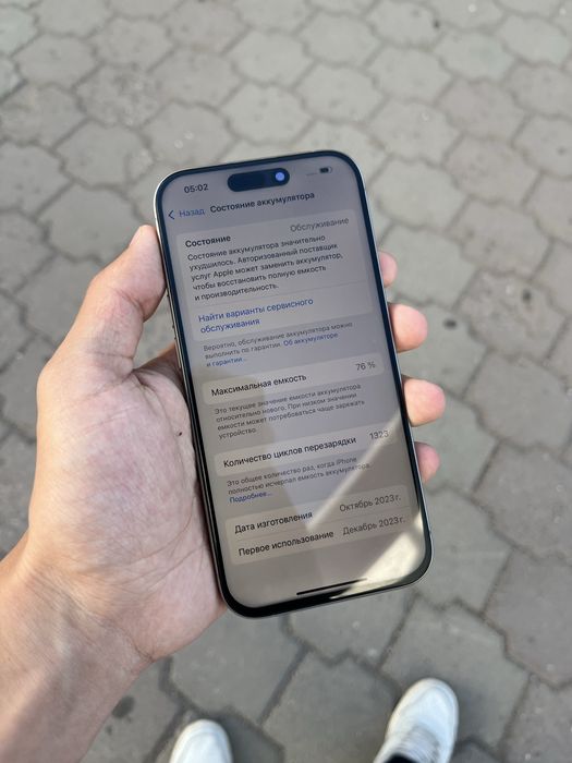 iPhone 15 Pro 256gb / 76%