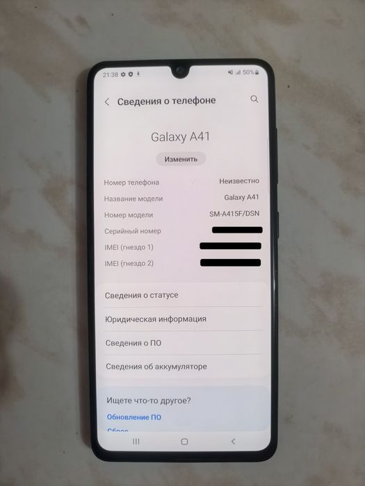 Samsung A41 4/64