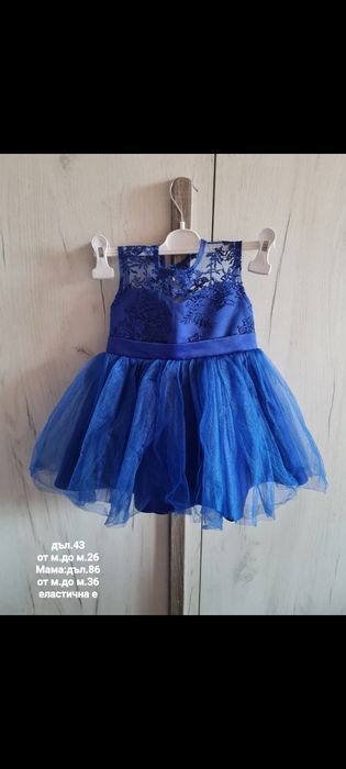 Рокля за мама и бебе S/М ,1-2г.