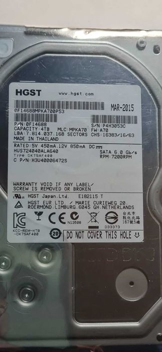 Твърд диск HGST Ultrastar 7K4000 (модел: HUS724040ALA640)