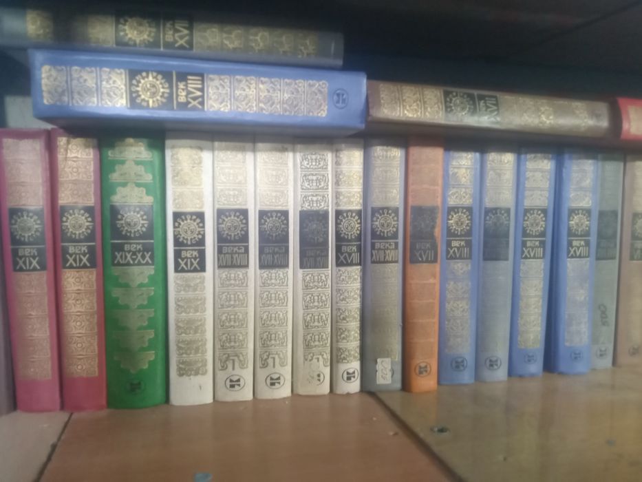 Продаю исторические романы