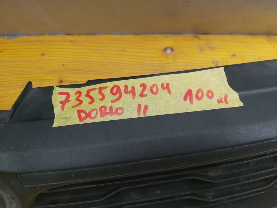 Грил решетка броня фиат добло 2 Fiat doblo 2