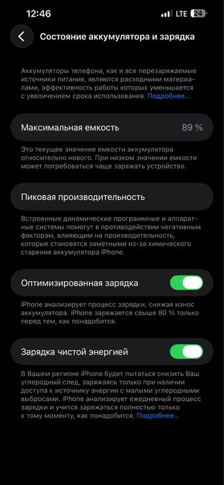 iphone 13 pro max 1 trb 89 batare apsnayani uqib kein yozin samarqand