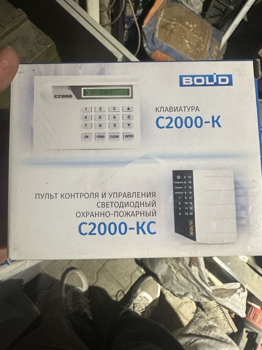 Кабель рип12 с2000кпб с200-4