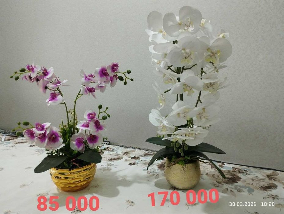 Искусственные цветы