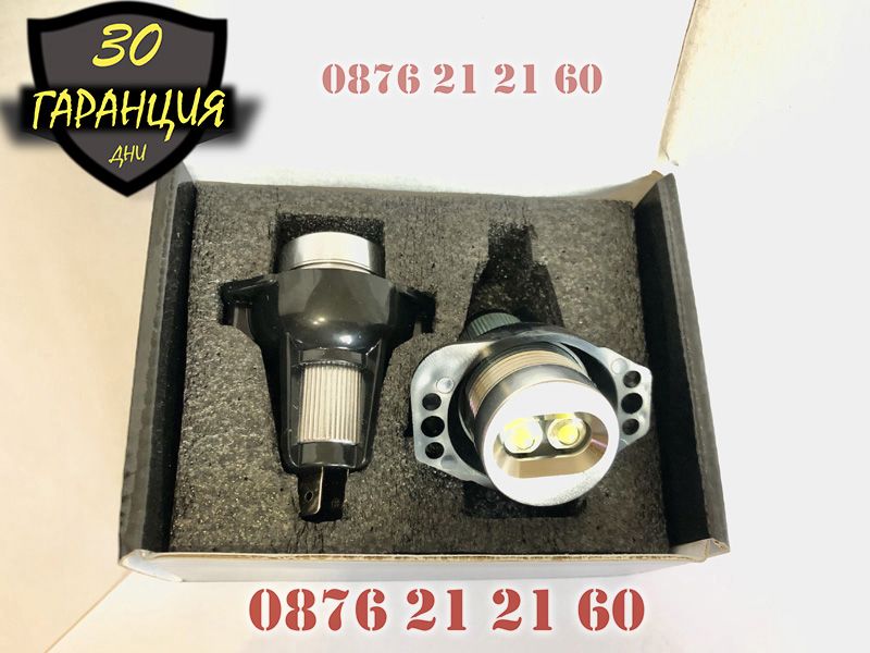 Най-мощните ангелски очи BMW E90 E91 Led Angel Eyes крушки БМВ E90 E91