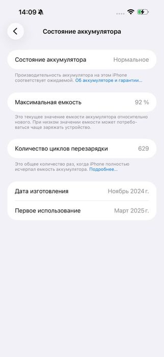 iPhone 16 pro max, 256 gb, золотистый