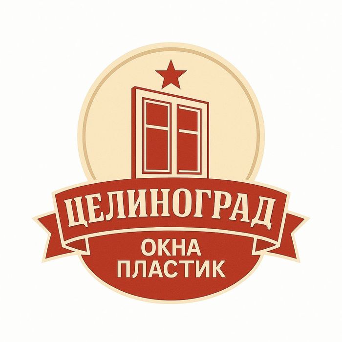 Ремонт пластиковых окон