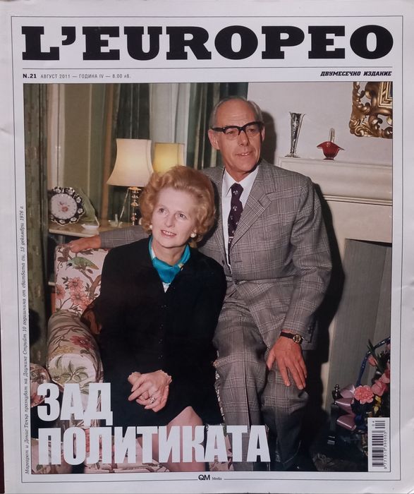 Списания L'europeo