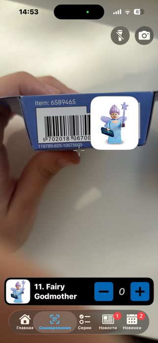 Фигурки LEGO Shrek