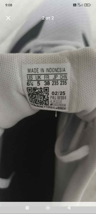 Маратонки Adidas