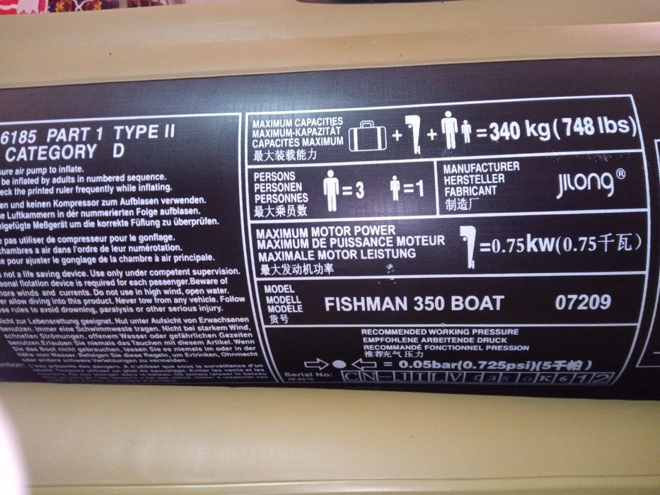 Лодка надувная  ПВХ новая