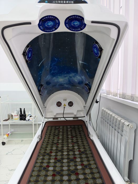 5D энергетическая капсула
