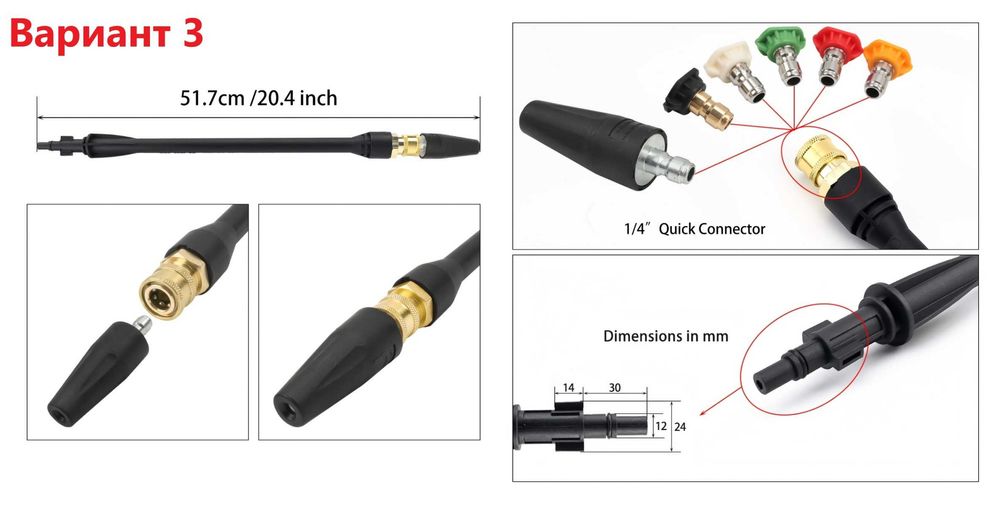 Струйник с дюзи за водоструйка – Karcher Lavor Parkside Bosch и др.