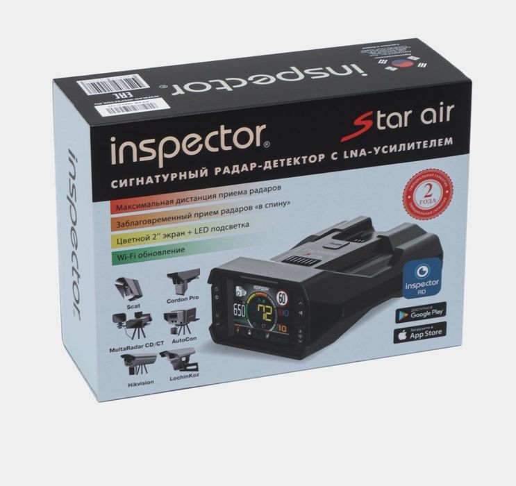 Антирадар inspector  star air