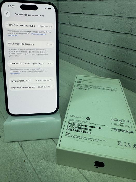 Iphone 15 128gb Нур Маркет (5343)