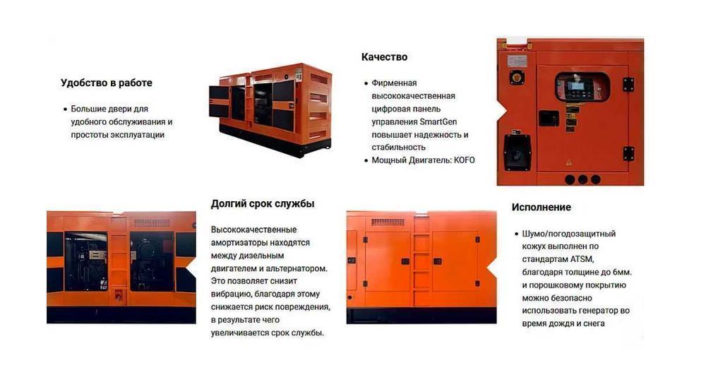 Дизельные генераторы QAZAR от 15 кВт в наличии!