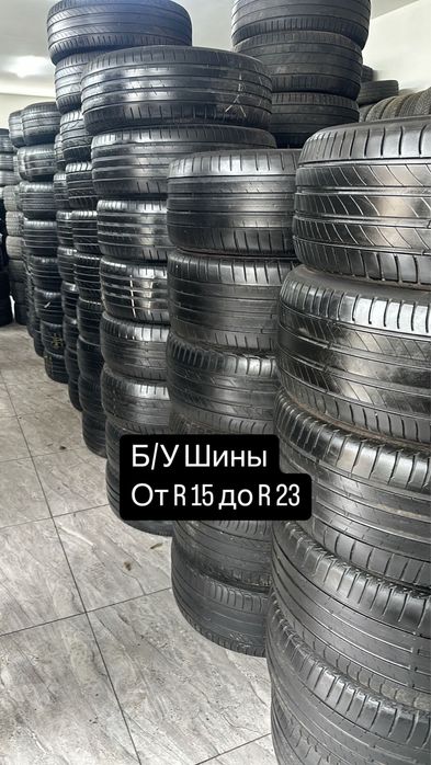 Шины 235/50/19 из Европы