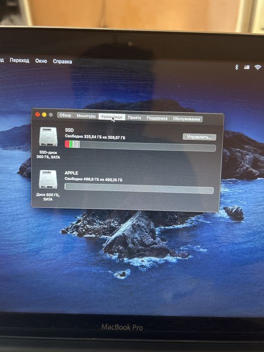 продам macbook pro 12